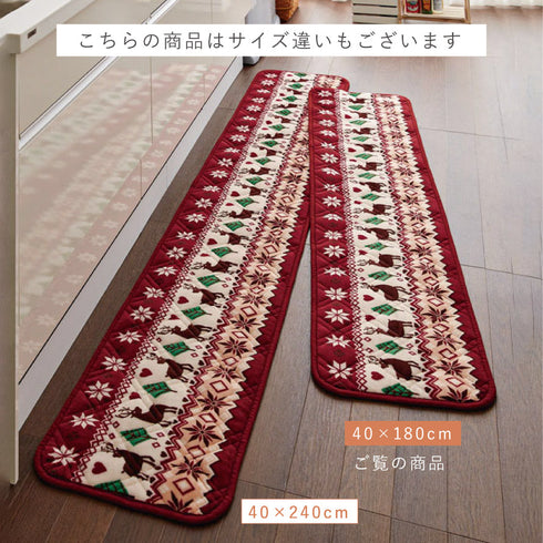 床冷えしにくい暖かキッチンマット トナカイ.|s8